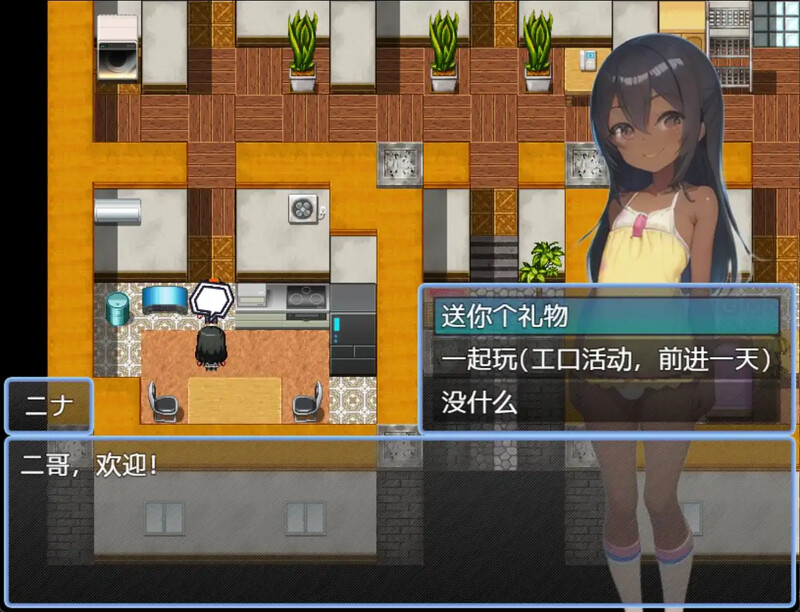 图片[4]-[日式RPG/汉化] 与表妹的暑假 従妹との夏休み 汉化版 [PC+安卓 500M]-ACG游戏姬