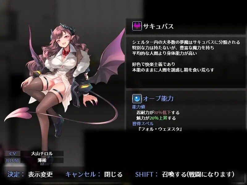 图片[2]-[日式RPG/汉化] 魅魔的欲望～莉莉丝计划～ SUCCUBUS DESIRE ~リリスプロジェクト~ V1.06 AI汉化版 [PC+安卓 1.0G]-ACG游戏姬