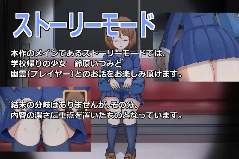 图片[2]-[日式SLG/动态] 色狼精神 痴漢霊 V1.5 汉化版 [1.10G]-ACG游戏姬