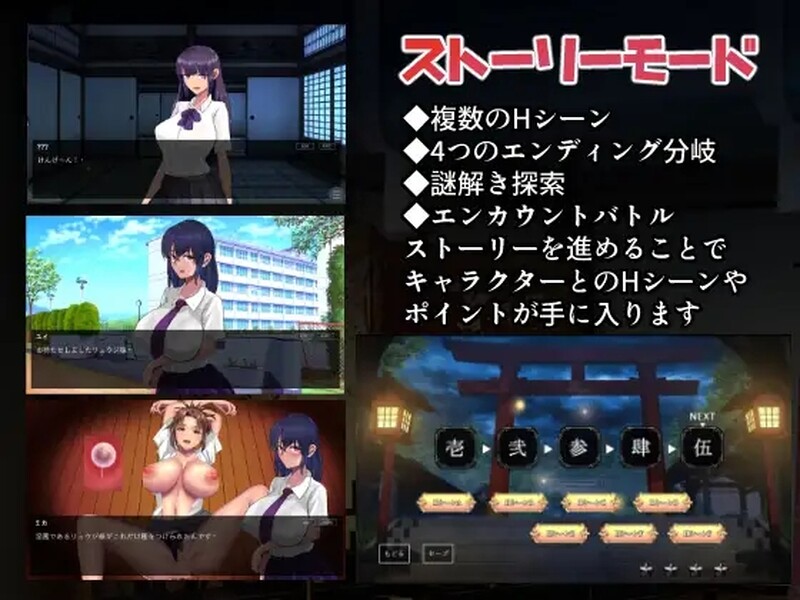 图片[5]-[日式SLG/动态] 淫魔的大祓 淫魔の大祓 机翻版 [2.0G]-ACG游戏姬