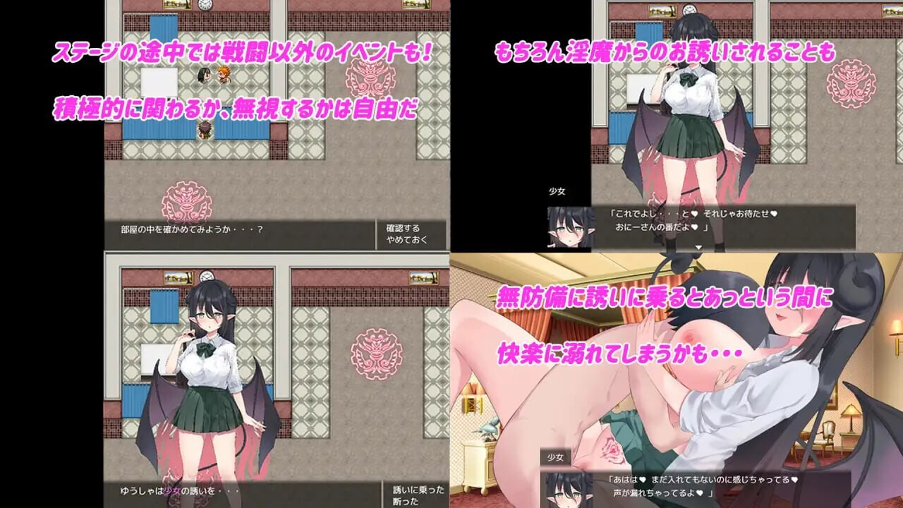 图片[3]-新作[日式RPG/反向X/男受/动态] Daydreamer 魅魔、勇者与天使的回忆 Daydreamer 淫魔と勇者と天使の思い出 AI汉化版 [3.0G]-ACG游戏姬