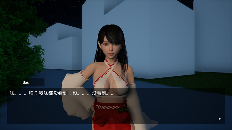 图片[4]-[亚洲风ACT/动态] 我是驱魔人 I am The Exorcist STEAM官中版+全DLC [2.10G]-ACG游戏姬