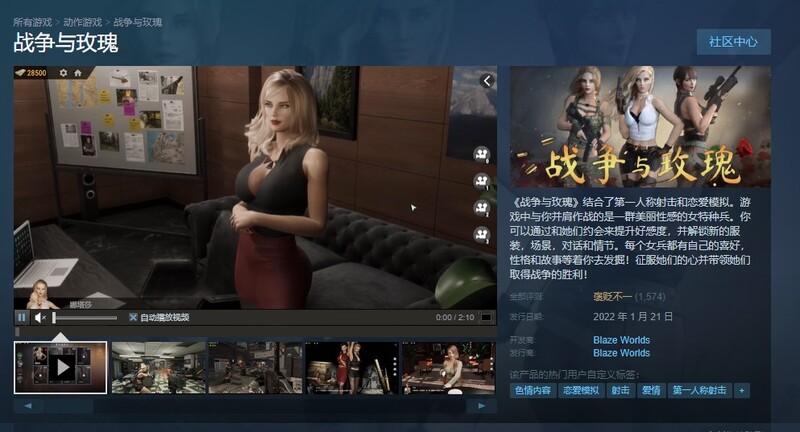 图片[2]-[欧美3D/射击FPS/动态] 战争与玫瑰 Wars and Roses V1.070 Hotfix9 STEAM官中版 DLC+R18补丁+秘籍 [23.0G]-ACG游戏姬