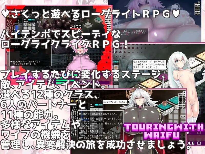 图片[5]-[日式RPG/汉化] 与妻子一起旅行～与青梅竹马的妻子一起踏上充满调情的魔王退治之旅～ Touring With WAIFU ～幼馴染嫁と行くいちゃハメ魔王退治の旅～ AI汉化版 [1.90G]-ACG游戏姬