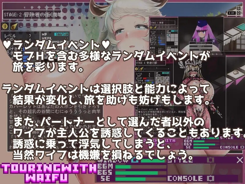 图片[2]-[日式RPG/汉化] 与妻子一起旅行～与青梅竹马的妻子一起踏上充满调情的魔王退治之旅～ Touring With WAIFU ～幼馴染嫁と行くいちゃハメ魔王退治の旅～ AI汉化版 [1.90G]-ACG游戏姬