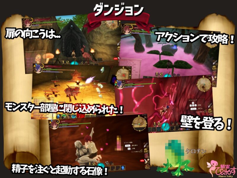 [日式3D/动态] EROTAS2-来自妖精的试炼- EROTASII -精霊からの試練編- Ver1.02 官方中文版 [1.0G]-ACG游戏姬