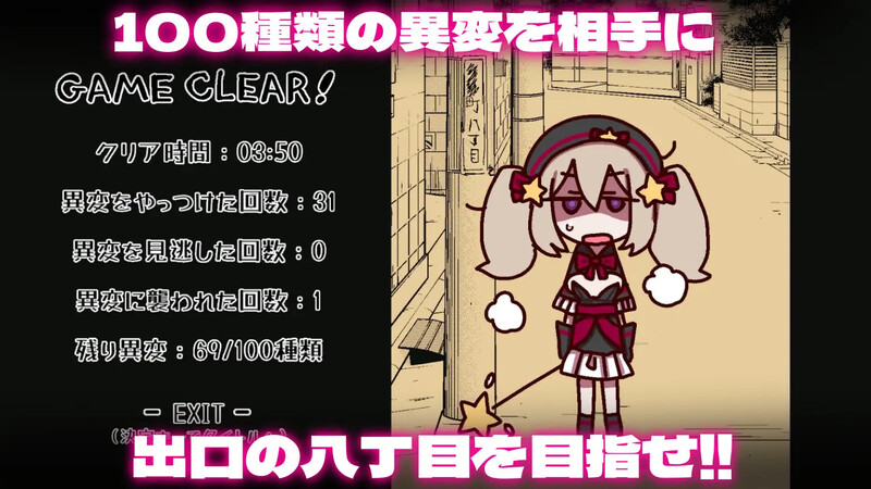 图片[3]-新官中[日式ACT] 八丁目的魔法少女 八丁目の魔法少女 ~Witch in 8th Street~ v1.10 官中版 [620M]-ACG游戏姬