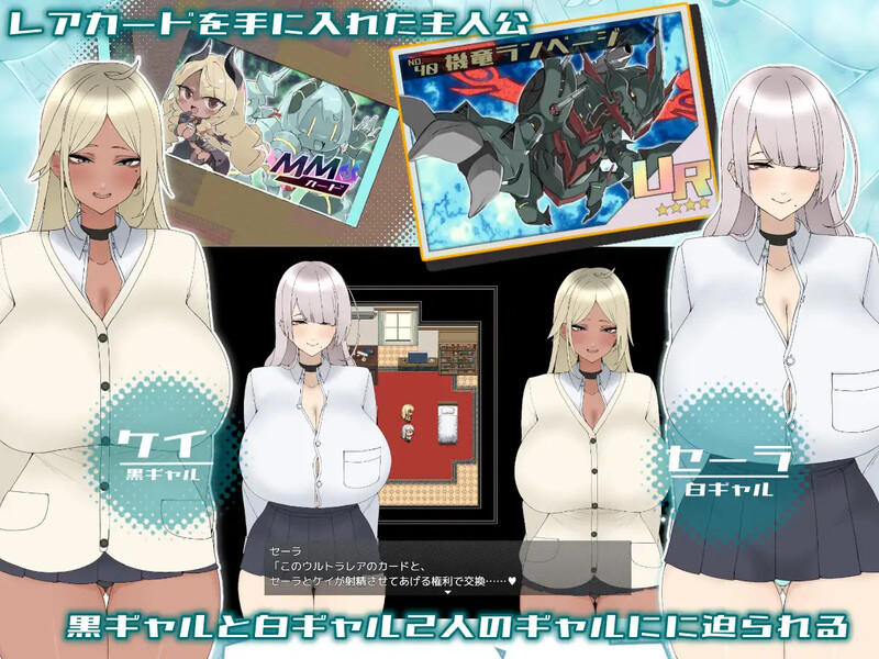新汉化[探索RPG/爆乳巨乳] 向辣妹进贡的我的暑假。 ギャルに貢ぐボクの夏休み。AI汉化版+礼包码 [PC+安卓 1.20G]-ACG游戏姬