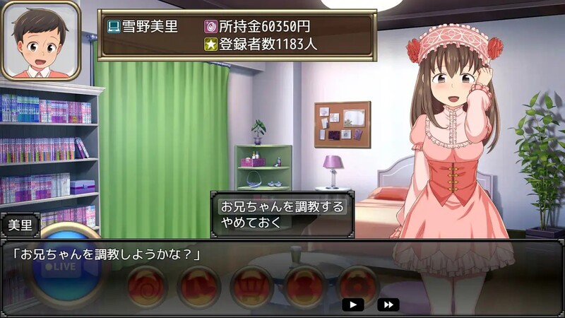 图片[2]-[日式SLG/淫乱] 兄啊！~哥哥射精的表情，正在全国直播哦？~ 兄ナマ!～お兄ちゃんのイク顔、全国に配信されてるよ?～ AI汉化版 [800M]-ACG游戏姬
