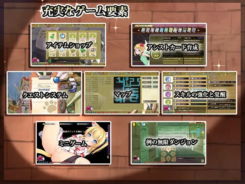 图片[2]-[日式RPG/触手] 猫猫迷宫记~禁忌的魔族法典~ マウマウ迷宮記～禁忌の魔族法典～ V1.07 STEAM官中版 [800M]-ACG游戏姬
