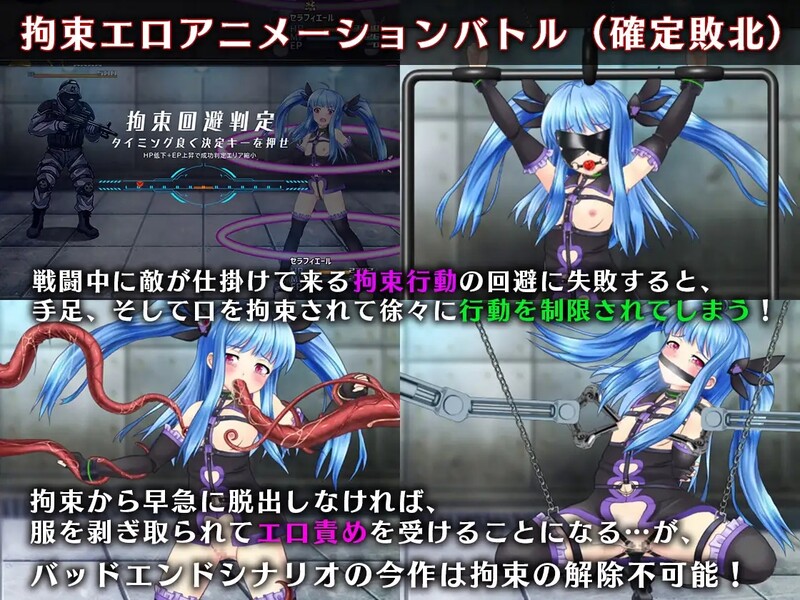 图片[3]-[日式RPG/战斗H] 魔法少女塞拉菲尔IF・噩梦的坏结局 魔法少女セラフィエールIF・悪夢のバッドエンド AI汉化版+全CG存档 [1.40G]-ACG游戏姬