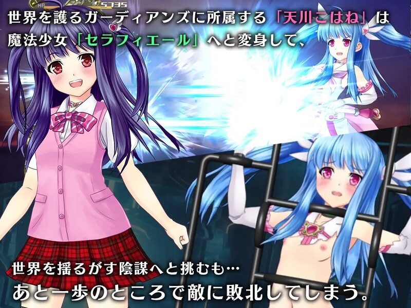 图片[4]-[日式RPG/战斗H] 魔法少女塞拉菲尔IF・噩梦的坏结局 魔法少女セラフィエールIF・悪夢のバッドエンド AI汉化版+全CG存档 [1.40G]-ACG游戏姬