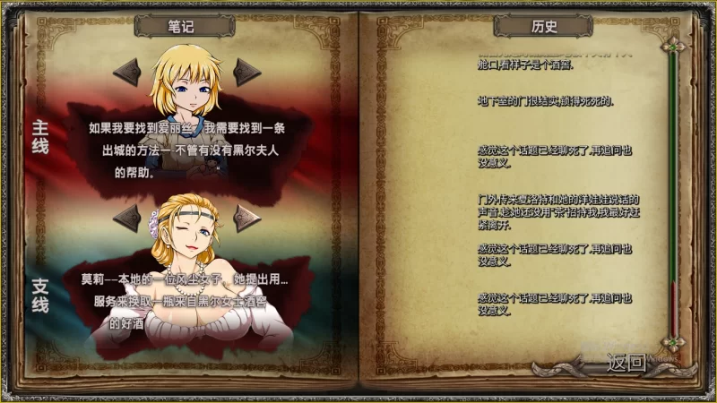 图片[3]-更新[欧美SLG/动态] 迪维梅拉 Divimera R12 精翻汉化版+场景解放 [2.60G]-ACG游戏姬