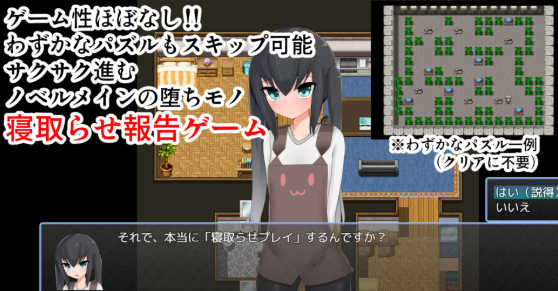 图片[3]-新汉化[日式RPG/NTR] 被寝取的幼妻 寝取らせ幼妻 内嵌AI汉化版 [PC+安卓 840M]-ACG游戏姬