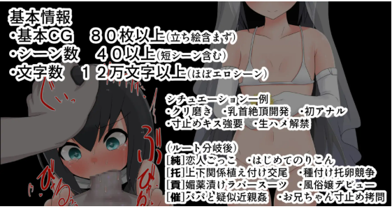 图片[4]-新汉化[日式RPG/NTR] 被寝取的幼妻 寝取らせ幼妻 内嵌AI汉化版 [PC+安卓 840M]-ACG游戏姬