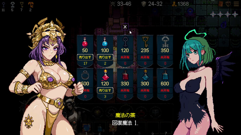 图片[4]-更新[肉鸽ACT/像素动态] 女神卷轴 最后的星光 女神の巻物 最後の星明かりBuild.18783098 官中步兵版 [970M]-ACG游戏姬