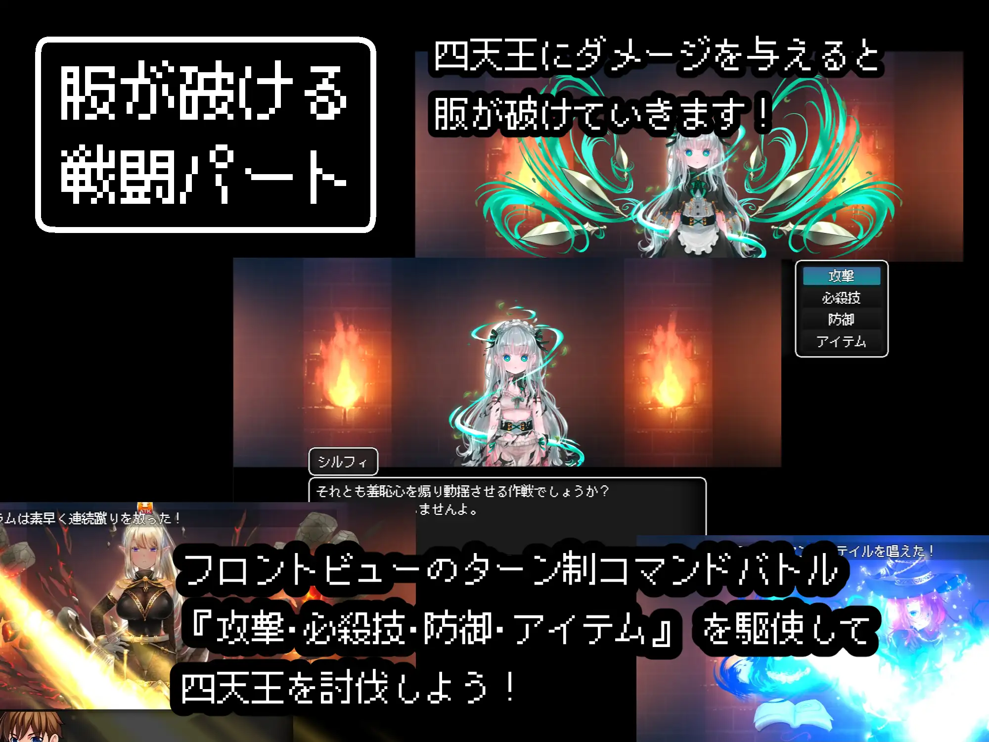 图片[2]-新汉化[日式RPG/异种X] 紧急任务！讨伐四天王~如果讨伐成功就消灭他们触手游戏~ 緊急クエスト!四天王を討伐せよ ～討伐できたらお仕置き触手プレイ～ AI汉化版 [1.20G]-ACG游戏姬