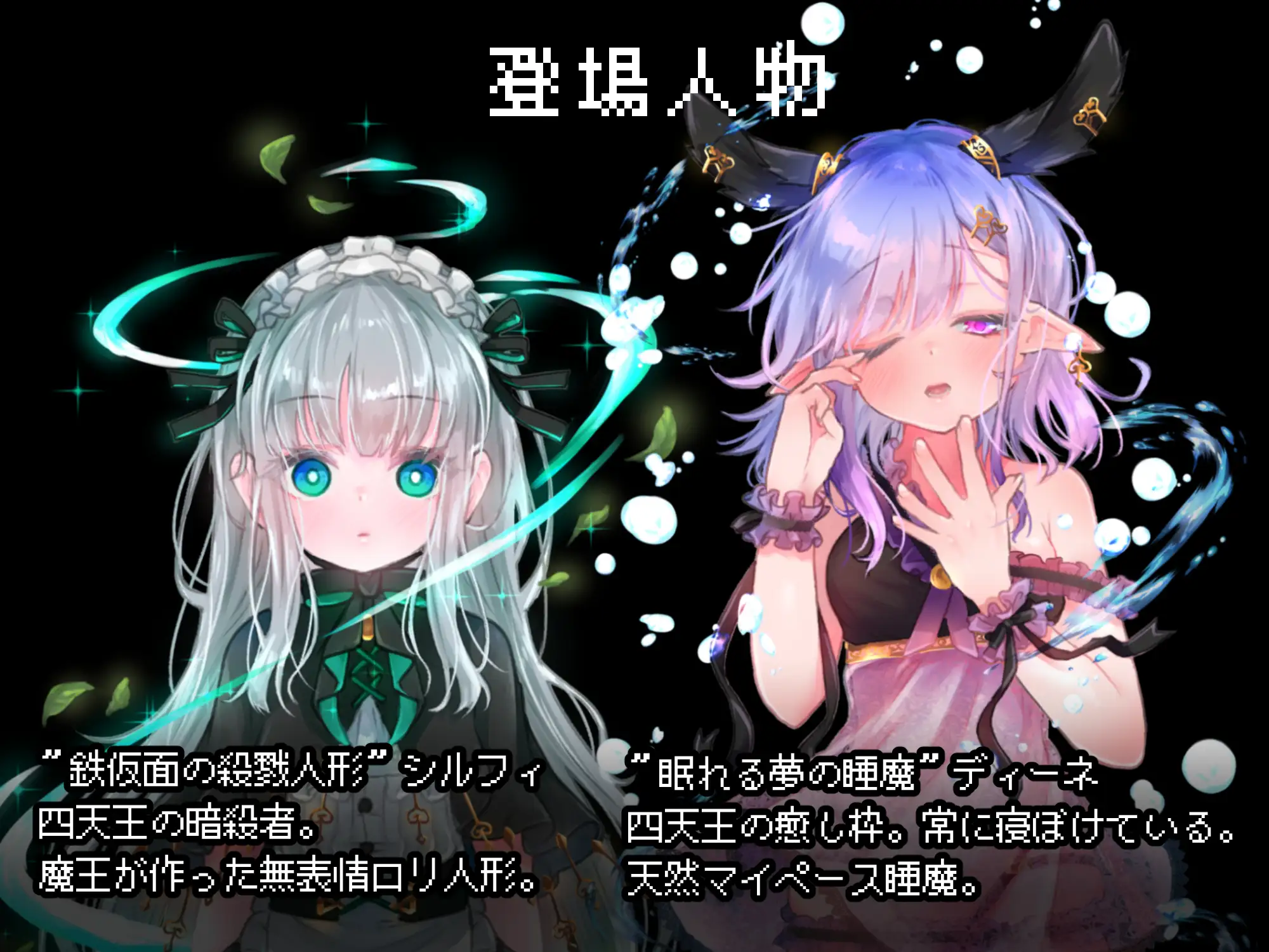 图片[3]-新汉化[日式RPG/异种X] 紧急任务！讨伐四天王~如果讨伐成功就消灭他们触手游戏~ 緊急クエスト!四天王を討伐せよ ～討伐できたらお仕置き触手プレイ～ AI汉化版 [1.20G]-ACG游戏姬