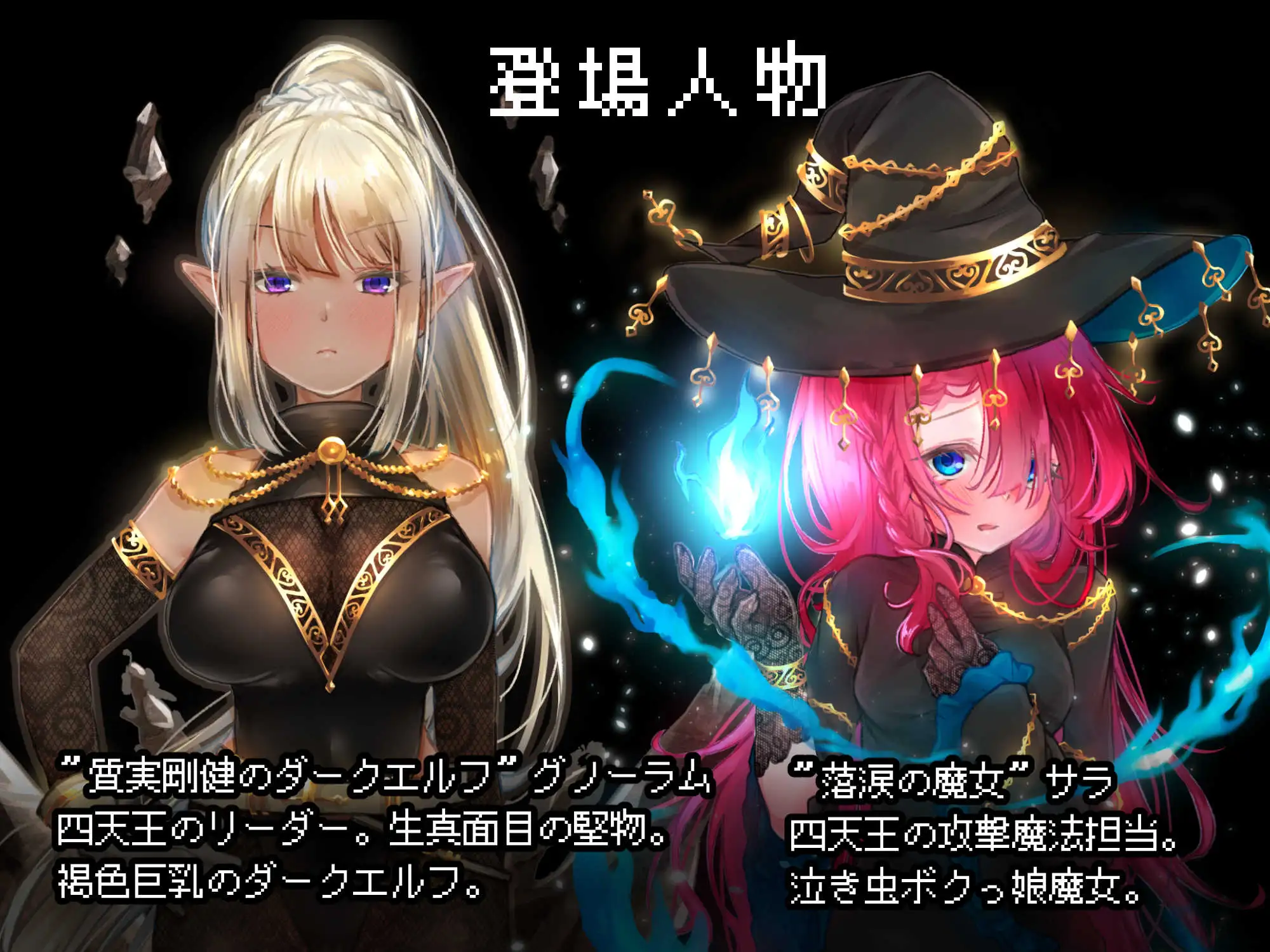图片[4]-新汉化[日式RPG/异种X] 紧急任务！讨伐四天王~如果讨伐成功就消灭他们触手游戏~ 緊急クエスト!四天王を討伐せよ ～討伐できたらお仕置き触手プレイ～ AI汉化版 [1.20G]-ACG游戏姬