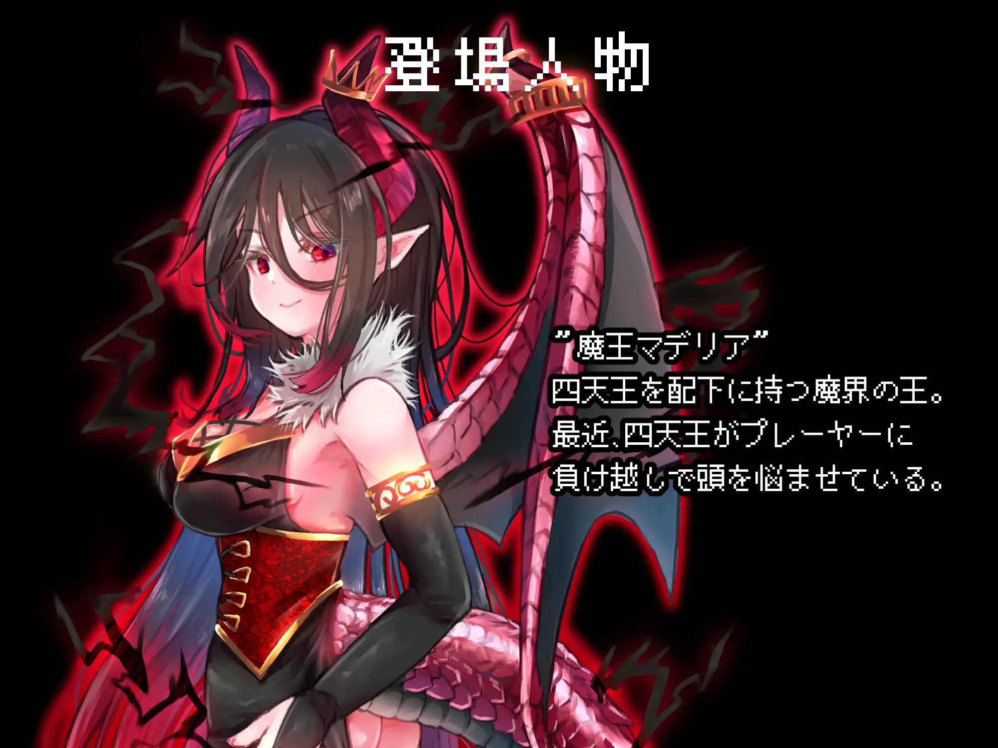 图片[5]-新汉化[日式RPG/异种X] 紧急任务！讨伐四天王~如果讨伐成功就消灭他们触手游戏~ 緊急クエスト!四天王を討伐せよ ～討伐できたらお仕置き触手プレイ～ AI汉化版 [1.20G]-ACG游戏姬