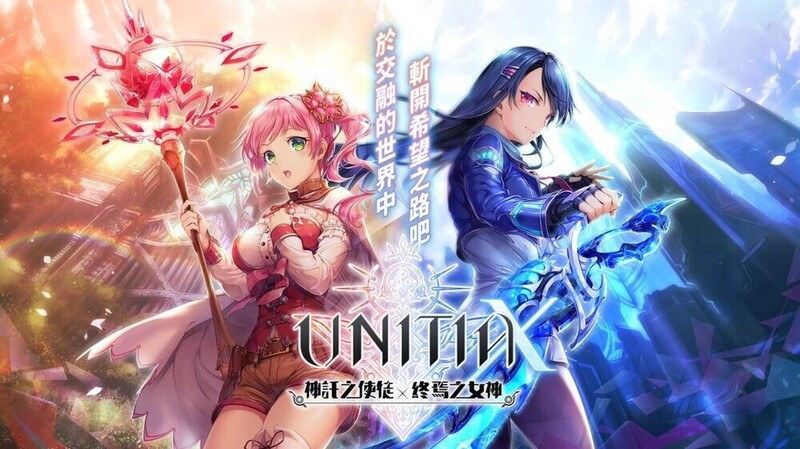 【网游破解/全动态/官中】UNITIA 神託の使徒×終焉の女神 高清高帧率重制版 4k(2560P) 官方中文 超分离线版+Unity离线版+全动画录屏【37G】-ACG游戏姬