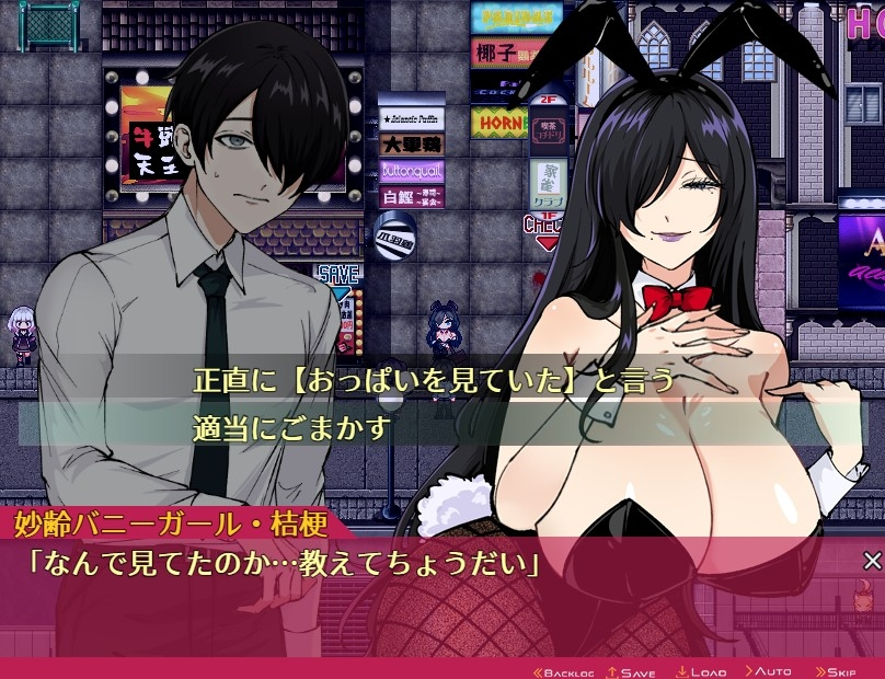 图片[3]-体验版[日式RPG/色诱] 哥哥，你在闲着吗？—在歌舞伎町被女生搭讪了，已经完蛋了— お兄さん、ヒマしてるー歌舞伎町で逆ナンされて、もう終わりー 机翻版 [1.10G]-ACG游戏姬