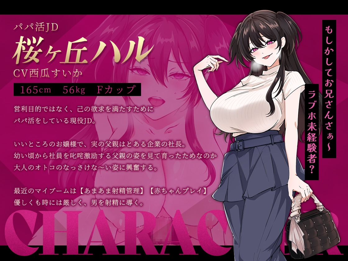 图片[5]-体验版[日式RPG/色诱] 哥哥，你在闲着吗？—在歌舞伎町被女生搭讪了，已经完蛋了— お兄さん、ヒマしてるー歌舞伎町で逆ナンされて、もう終わりー 机翻版 [1.10G]-ACG游戏姬