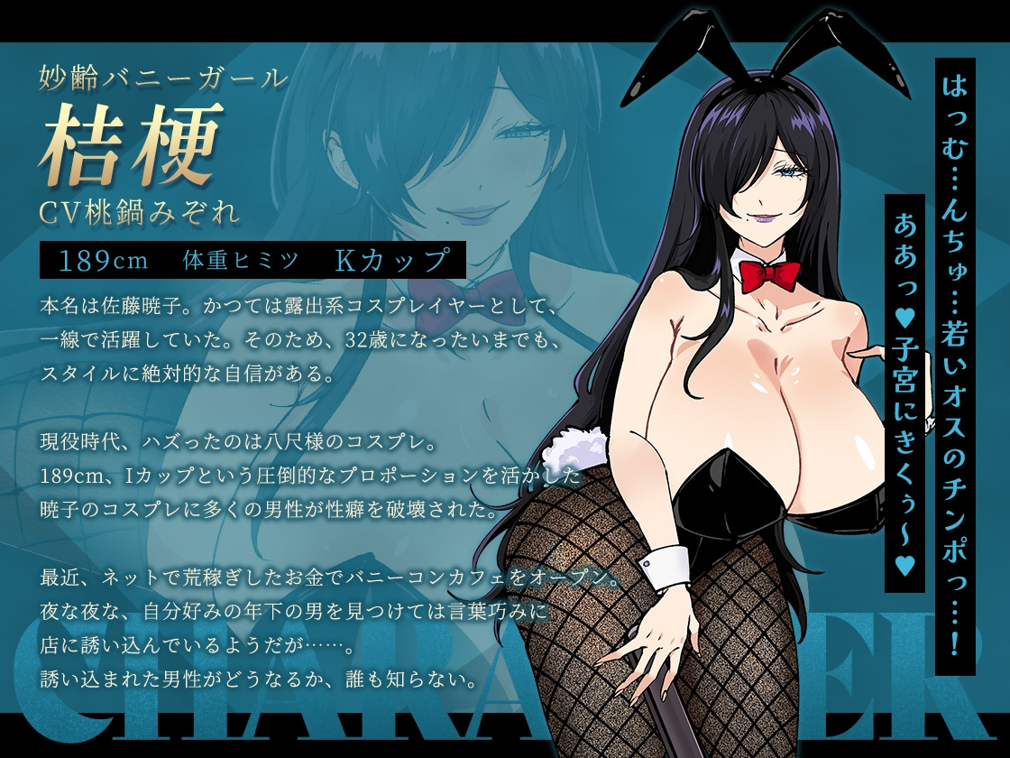 图片[6]-体验版[日式RPG/色诱] 哥哥，你在闲着吗？—在歌舞伎町被女生搭讪了，已经完蛋了— お兄さん、ヒマしてるー歌舞伎町で逆ナンされて、もう終わりー 机翻版 [1.10G]-ACG游戏姬
