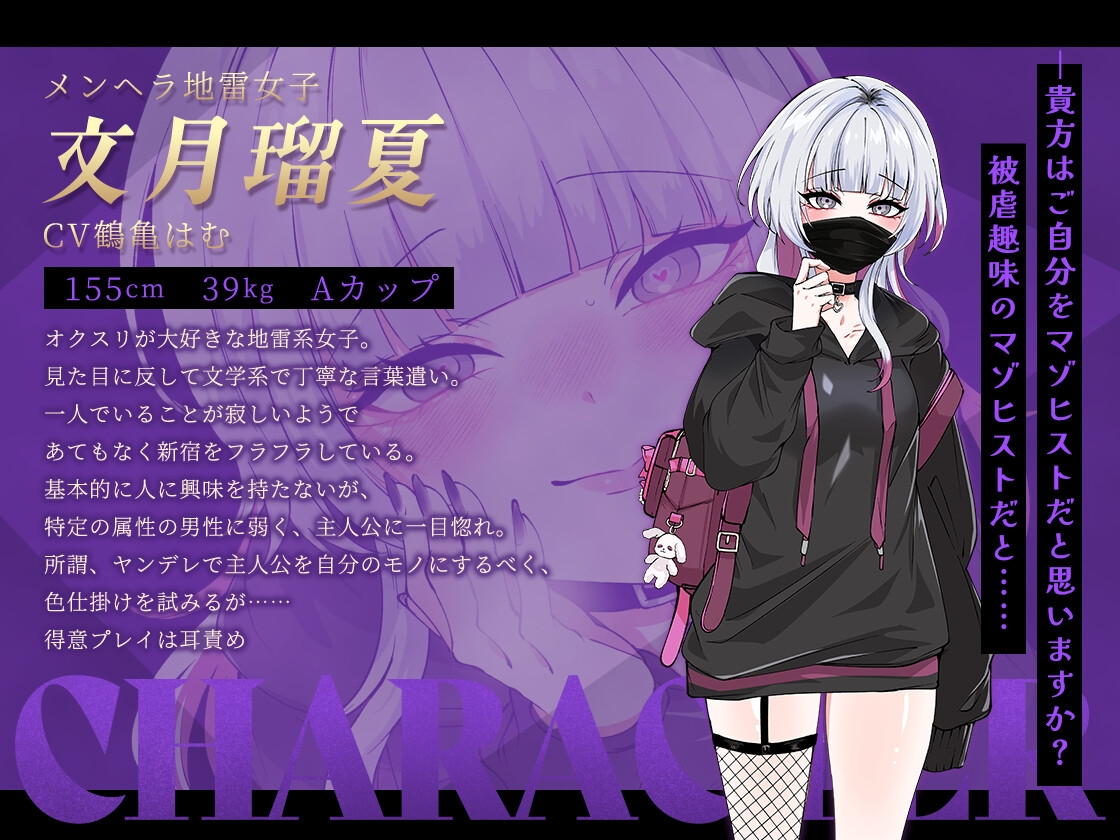 图片[7]-体验版[日式RPG/色诱] 哥哥，你在闲着吗？—在歌舞伎町被女生搭讪了，已经完蛋了— お兄さん、ヒマしてるー歌舞伎町で逆ナンされて、もう終わりー 机翻版 [1.10G]-ACG游戏姬