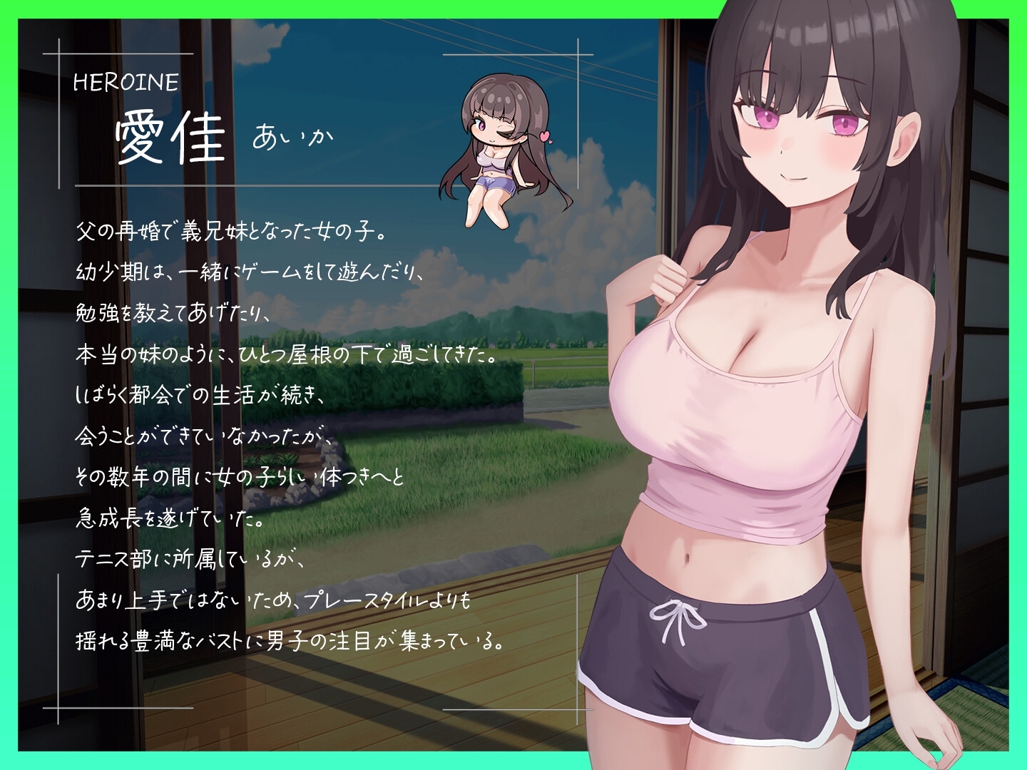 久しぶりに会った巨乳ギャル義妹におっぱいで搾り取られる [そむに☆せらぴあ]