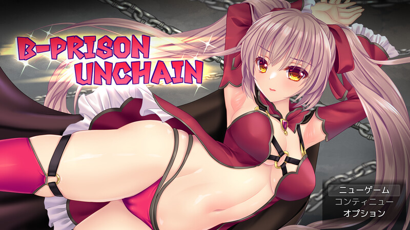 更新[爆款RPG/调教/战斗H] B-监狱解锁 B-PRISON UNCHAIN Ver1.06 AI汉化版 [2.20G]-ACG游戏姬