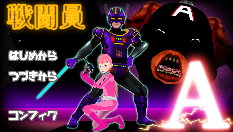 新作[互动SLG/3D作品/动态] 战斗员A 戦闘員A AI汉化版 [4.50G]-ACG游戏姬