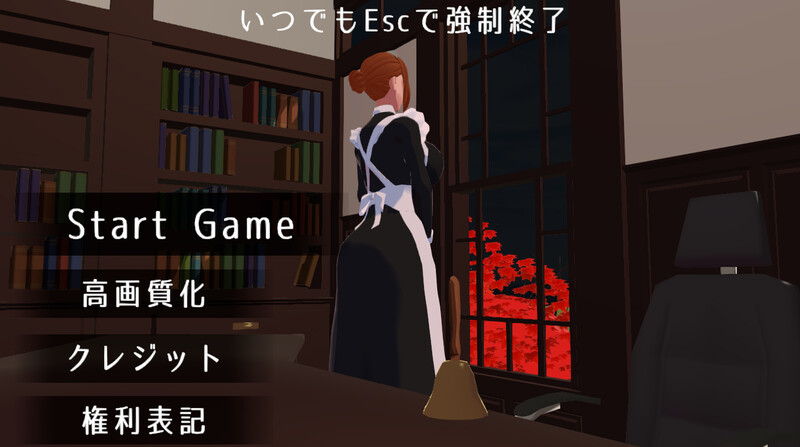 新作[互动SLG/3D作品/全动态] 观察女仆 観察メイド 机翻版 [810M]-ACG游戏姬