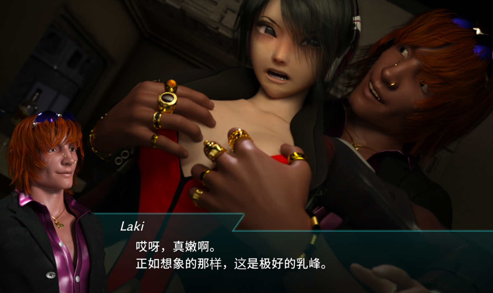 更新[大型动作ACT/强X异种X/动态3D] 流星猎犬 Hounds of the Meteor v20250531 官方中文版 [10.10G]-ACG游戏姬