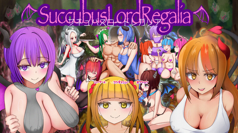 新汉化[战场SLG/NTR/战斗H] 魅魔领主 サキュバスロードレガリア 内嵌AI汉化版 [PC+安卓 2.50G]-ACG游戏姬