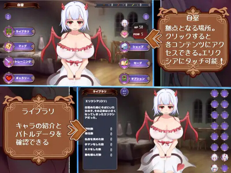 图片[3]-新汉化[战场SLG/NTR/战斗H] 魅魔领主 サキュバスロードレガリア 内嵌AI汉化版 [PC+安卓 2.50G]-ACG游戏姬