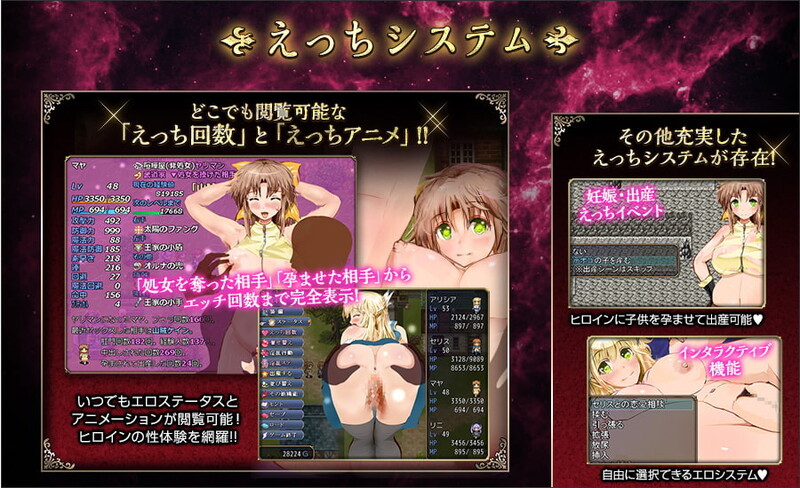 图片[2]-[日式RPG/官中] 弥赛亚骑士团：真实的答案 ナイツ・オブ・メサイア V1.03.1 STEAM官中版 [2.0G]-ACG游戏姬