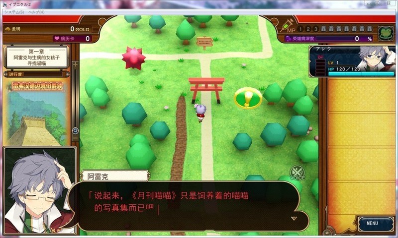 图片[2]-[日式RPG/官中] 夏娃年代记 イブニクル V1.20 官方中文版 豪华完整版+特典+外典+存档 [2.40G]-ACG游戏姬