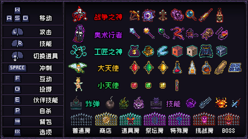 图片[2]-[日式ACT/动态] 末代君主-重制- Last Devil V5.14 官中版 正式版+全DLC+国语 [5.0G]-ACG游戏姬