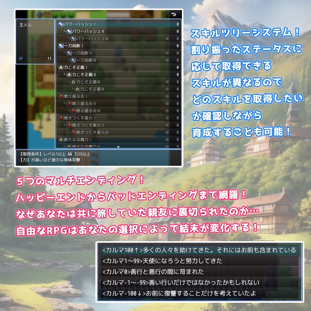 图片[3]-【回合RPG/AI生成/汉化】天使与恶魔的界线（白銀の天使 -天使と悪魔の境界線上）V1.0 内嵌AI汉化【1.20G】-ACG游戏姬