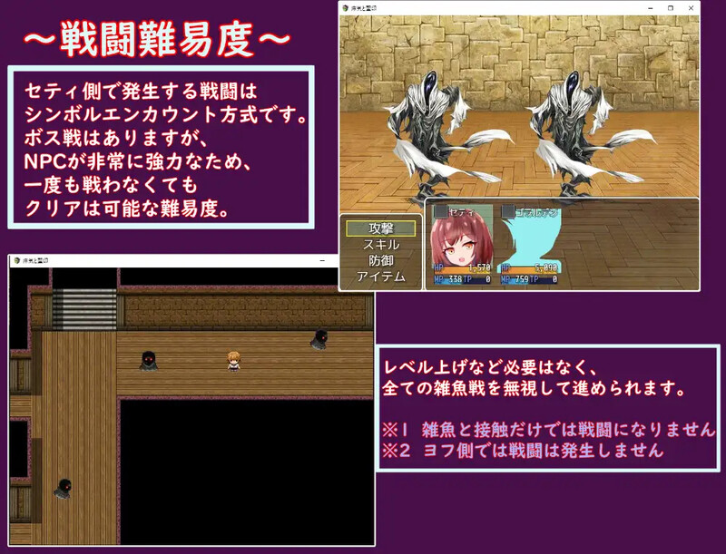图片[2]-【回合RPG/NTR寝取/汉化】瘴气和圣痕（瘴気と聖印）V1.0 内嵌AI汉化【PC+安卓-1.40G】-ACG游戏姬