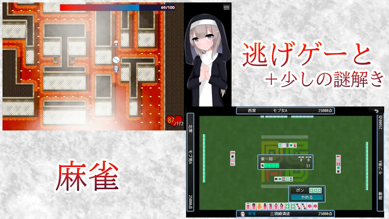图片[2]-新作[日式RPG/修女/援交] 清贫圣女酱堕入色欲邪教 清貧聖女ちゃんエロカルトに堕つ AI汉化版+自带全回想解放 [1.50G]-ACG游戏姬