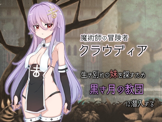 新作[日式RPG] 魔女的制作方法 魔女のつくりかた -How to create a witch- AI汉化版 [2.40G]