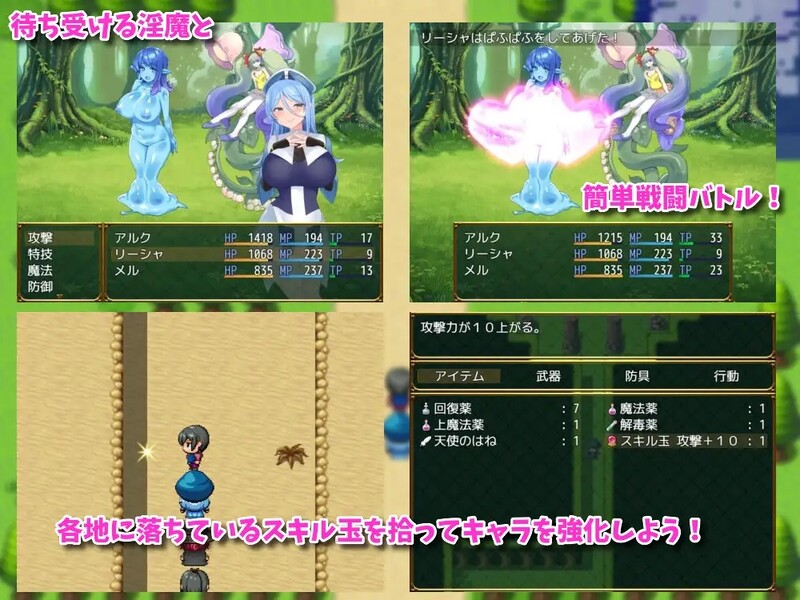 图片[4]-[日式RPG/反向X] 淫勇传奇～被敌人和伙伴们一个劲地压榨RPG～ 淫勇クエスト～敵にも仲間にも搾られまくるRPG～ 汉化版 [PC+安卓 2.0G]-ACG游戏姬