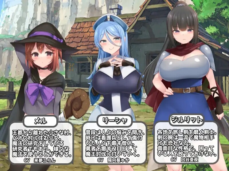 图片[2]-[日式RPG/反向X] 淫勇传奇～被敌人和伙伴们一个劲地压榨RPG～ 淫勇クエスト～敵にも仲間にも搾られまくるRPG～ 汉化版 [PC+安卓 2.0G]-ACG游戏姬