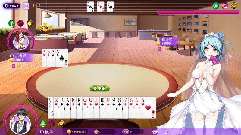 图片[4]-[棋牌SLG/动态] 斗地主少女 Landlord Girls V1.2.0.5.1 官中版 最终完结版+国语+斗地主语音+音效包 [2.20G]-ACG游戏姬