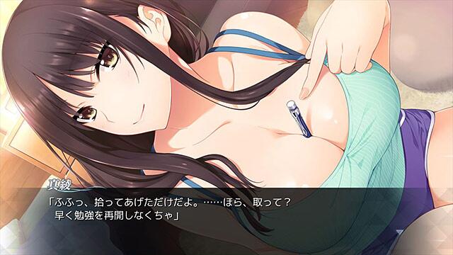 图片[2]-[日式ADV] 如月真绫的诱惑 如月真綾の誘惑 汉化版 全CG存档+无码补丁 [1.90G]-ACG游戏姬