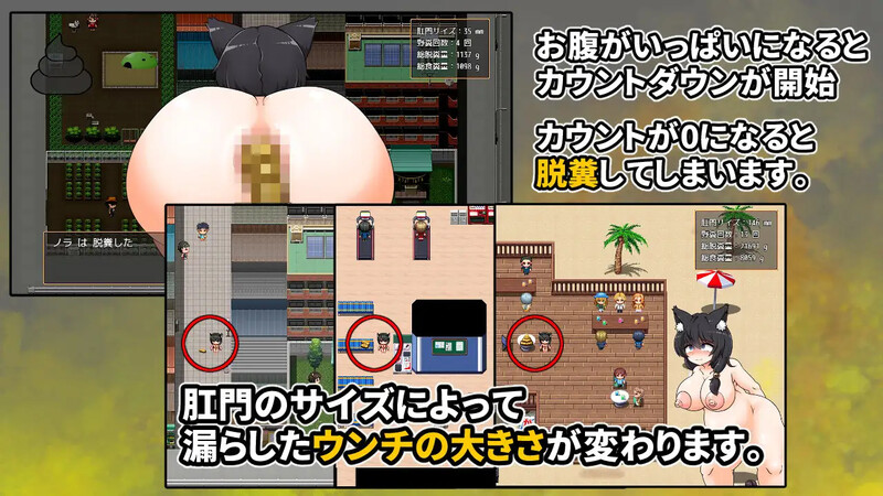 图片[3]-新作[探索RPG/猎奇] 野良随心所欲的排泄生活2 野良の気ままなスカトロ生活2 AI汉化版 [1.20G]-ACG游戏姬