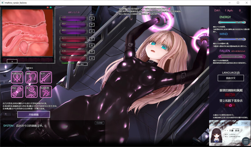 图片[3]-更新[互动SLG/全动态] 极限改造·魔法少女与神秘符文 極限改変・魔法少女ミスティックルーン Magical Girl Mystic Lune ver.0.8.3β 官中版 [380M]-ACG游戏姬