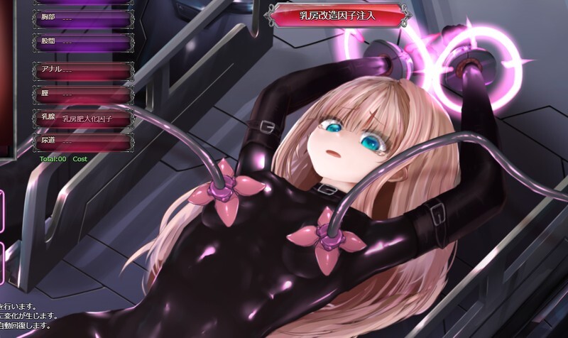图片[4]-更新[互动SLG/全动态] 极限改造·魔法少女与神秘符文 極限改変・魔法少女ミスティックルーン Magical Girl Mystic Lune ver.0.8.3β 官中版 [380M]-ACG游戏姬